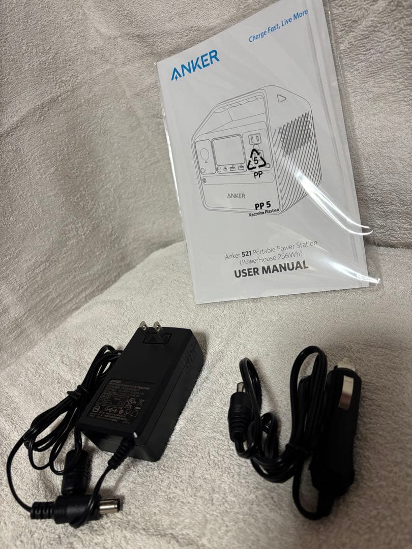 ANKER 521 ポータブル電源