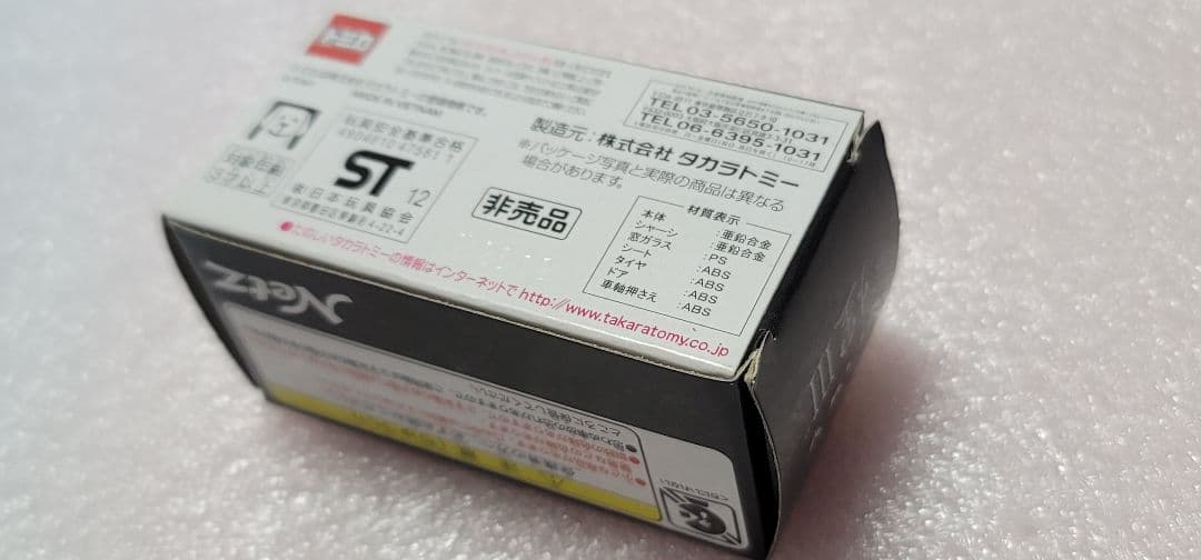 【送料無料】 非売品 未使用！ ヴォクシー VOXY 煌 ミニカー 「 トミカ