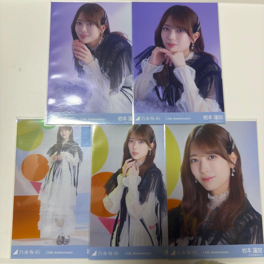 乃木坂46 岩本蓮加 13th Anniversary バスラ コンプ 生写真