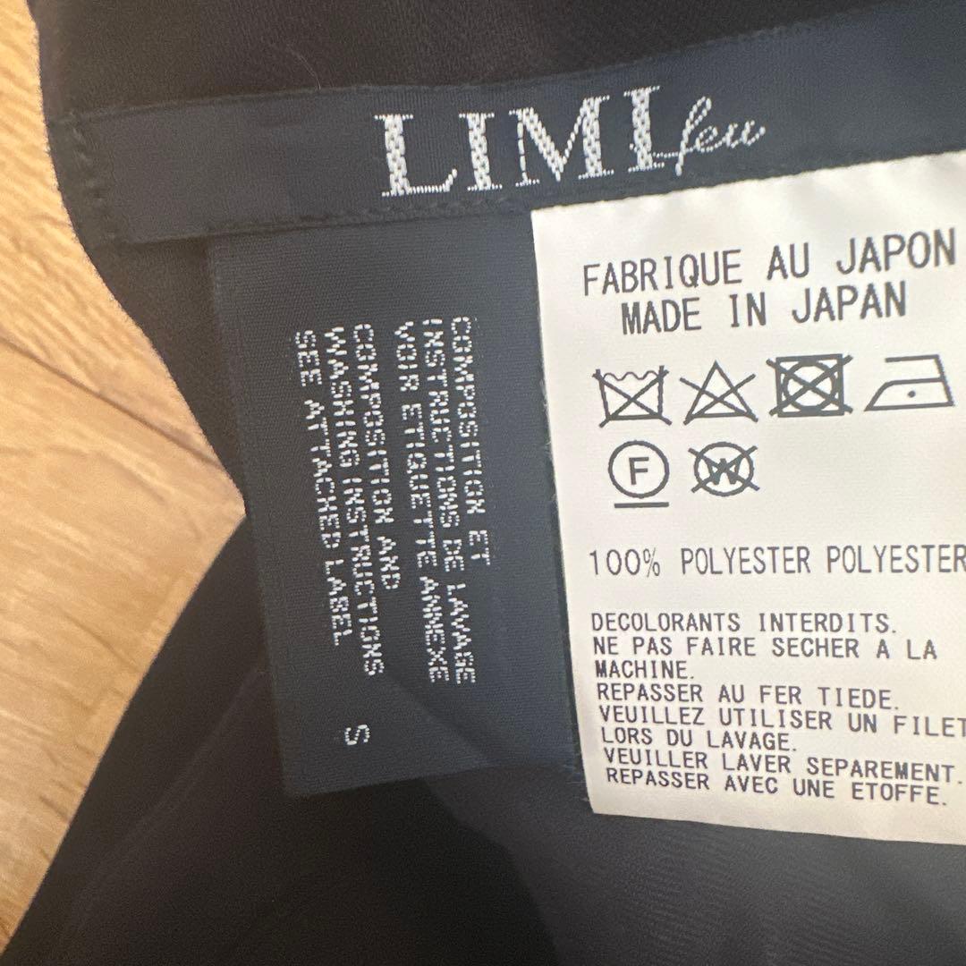 LIMI few サルエルパンツ Sサイズ 黒サイドポケット付き