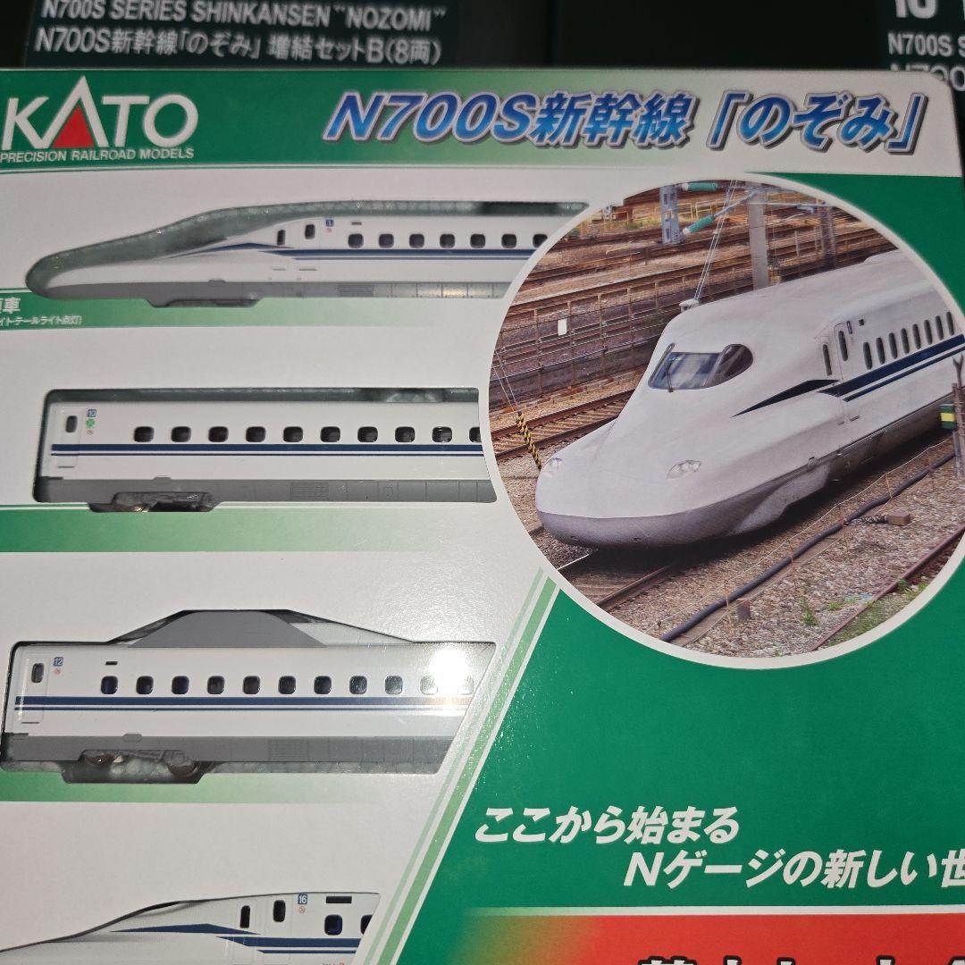 カトーN700S　16両セット新品