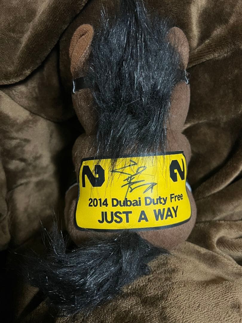 希少 美品 ジャスタウェイ ぬいぐるみ アイドルホース サイン入り