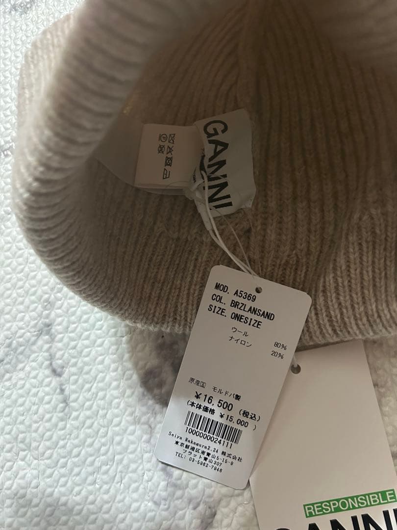 GANNI Structured ニット帽