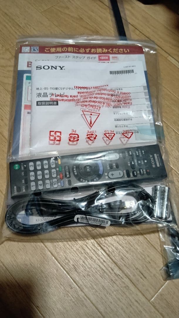 myumyu Sony Bravia 32型 2024年製 録画セット K