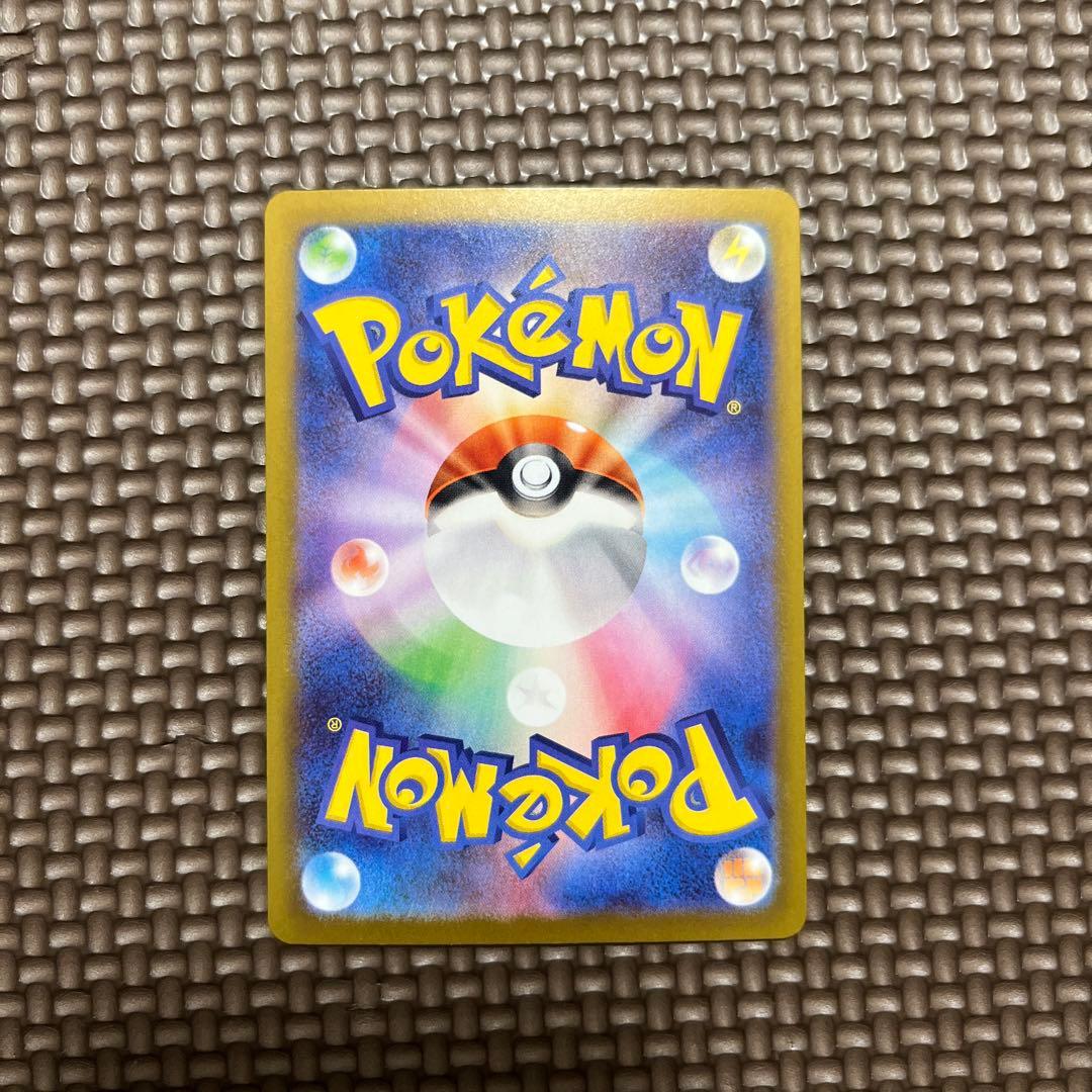 【エラー】テレパス超エネルギー