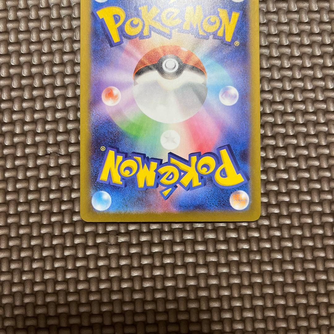 【エラー】テレパス超エネルギー