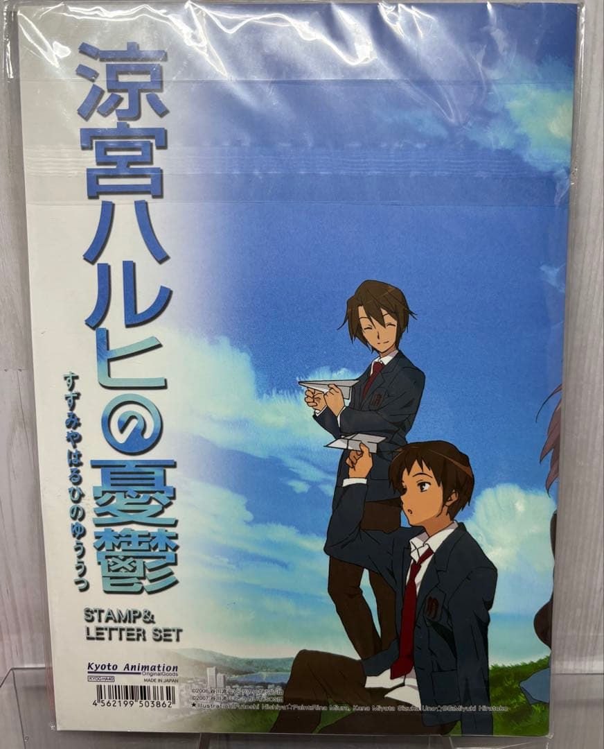 涼宮ハルヒの憂鬱 STAMP&LETTER SET コミケ 京都アニ 新品未開封