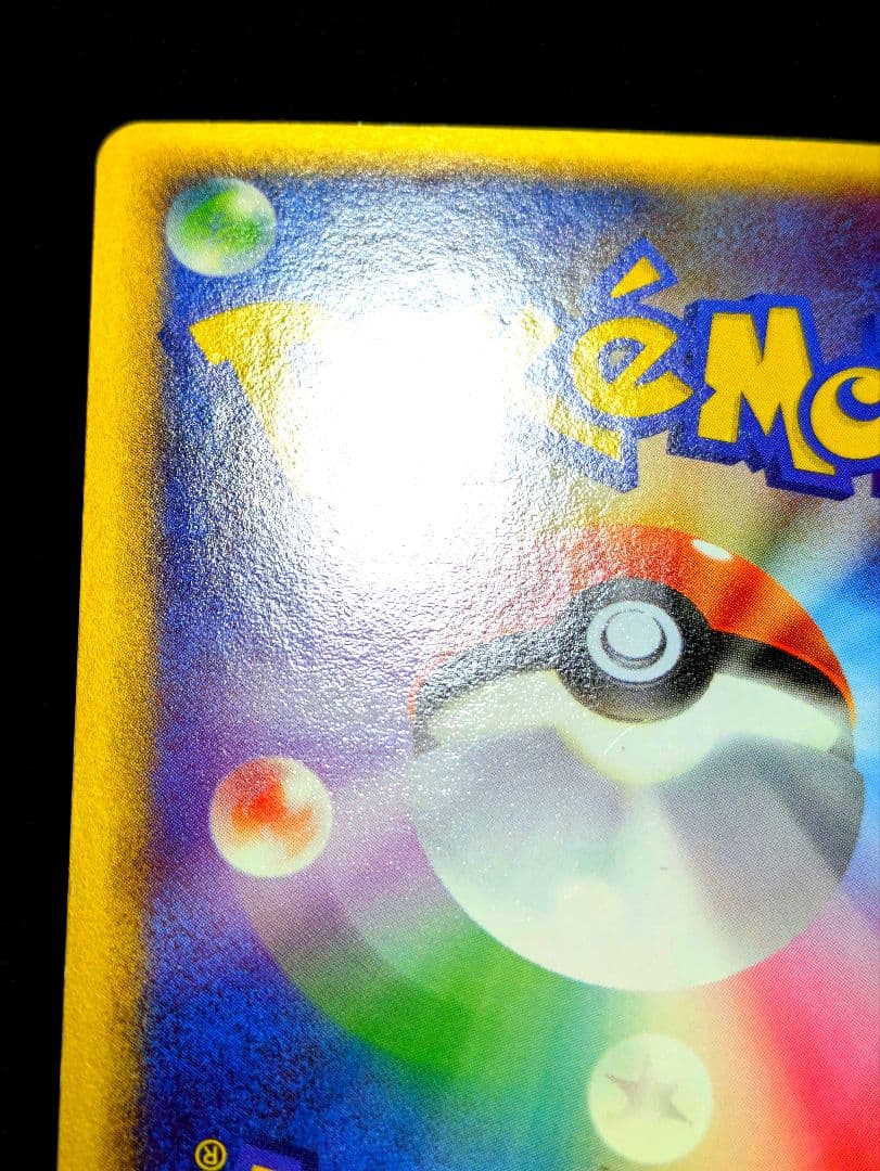 _____のレックウザ プレイヤーズプロモ 021/PLAY ポケカ PROMO