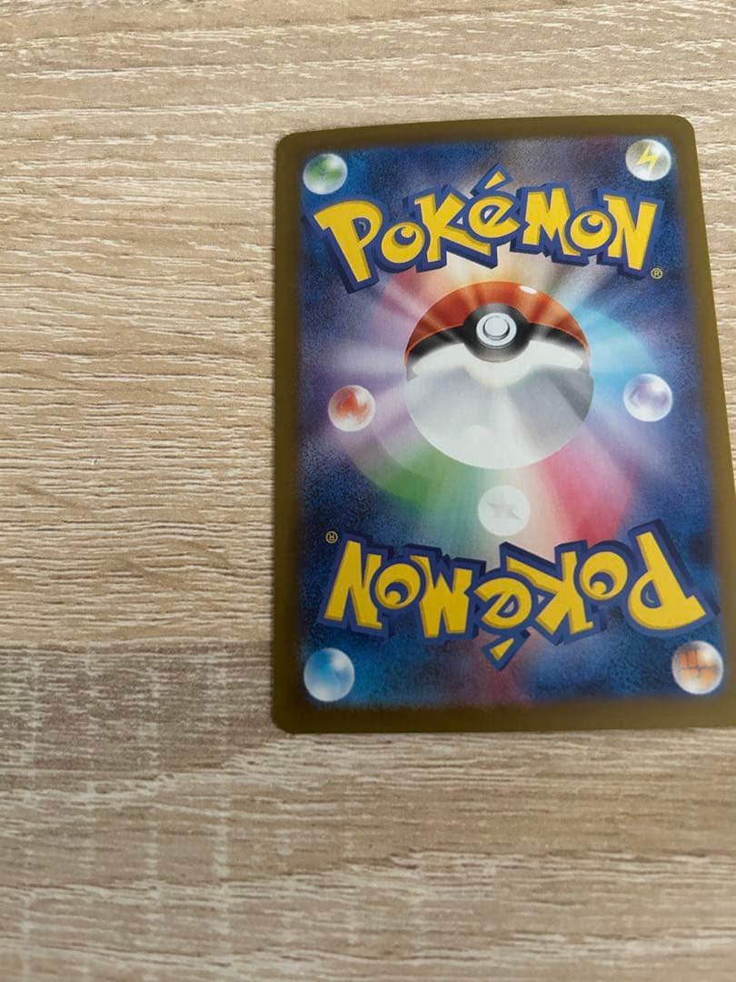 (限定値下げ)美品 メガリザードンex sar