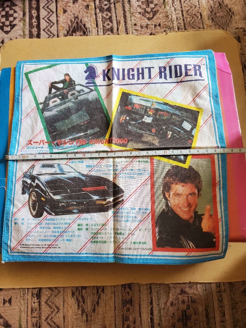 ナイトライダー　昭和レトロ　メガトンキュウレアハンカチ