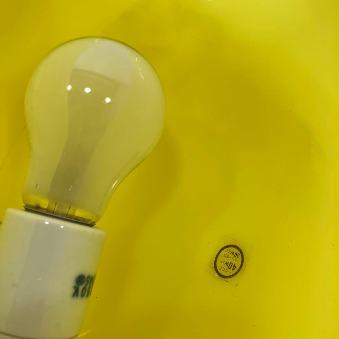 A2E64■National ナショナル チューリップ型ペンダントライト 黄色