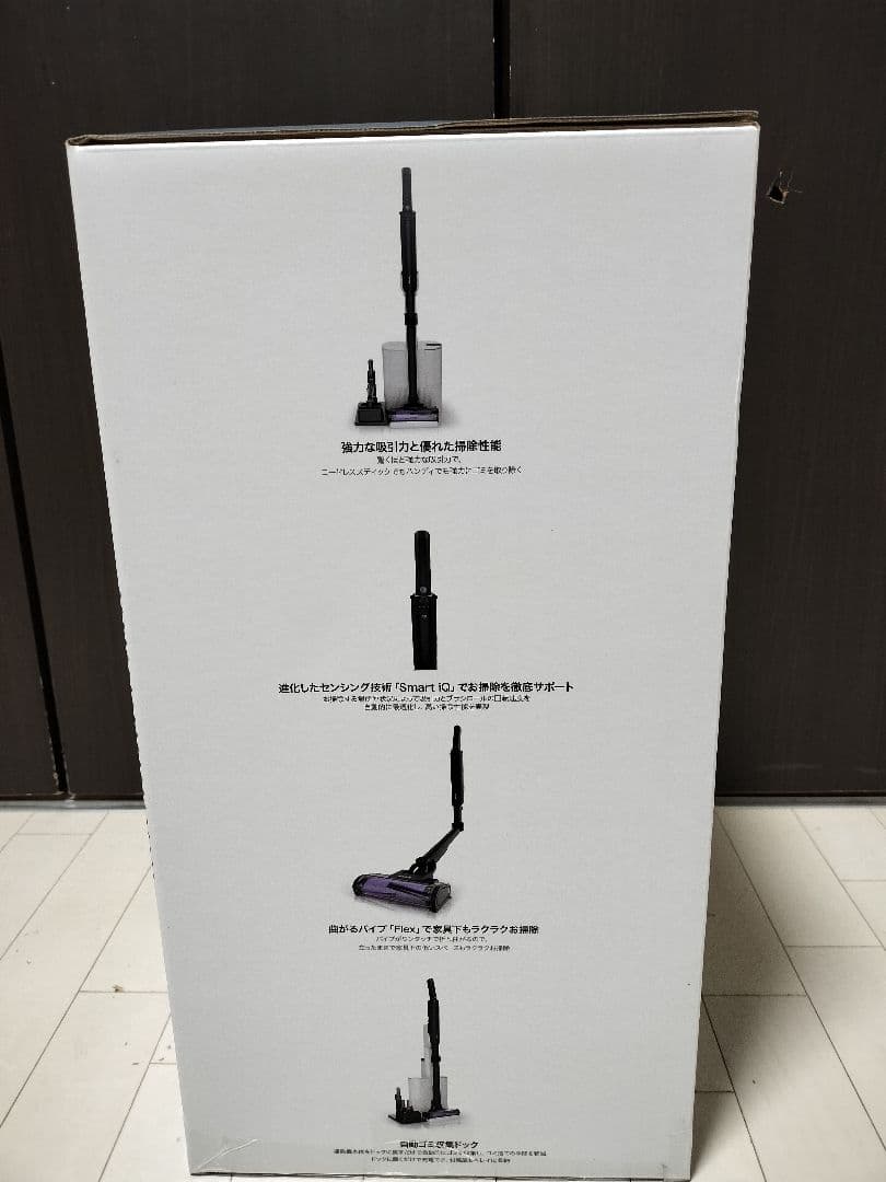 Shark EVOPOWER SYSTEM NEO II+　LC551JBK