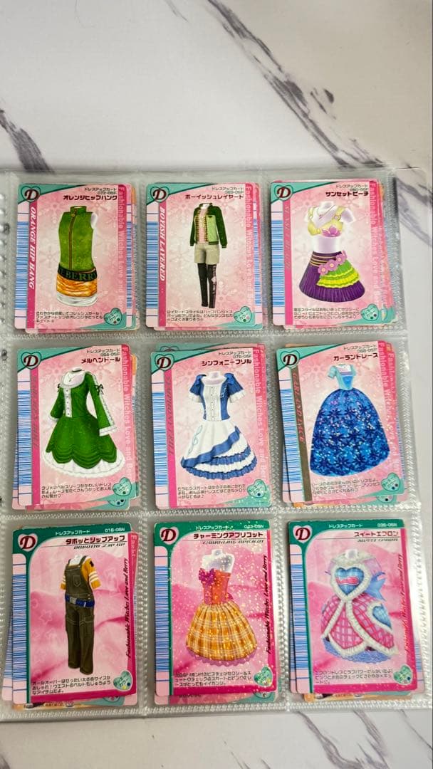 オシャレ魔女ラブandベリー 170枚 まとめ売り ラブベリ