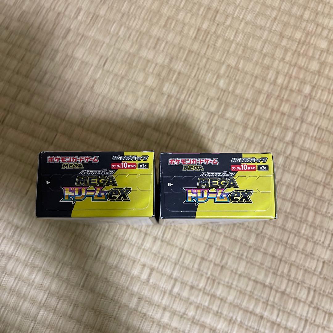 「シュリンクなし」ポケモンカードメガドリームEX2ボックス