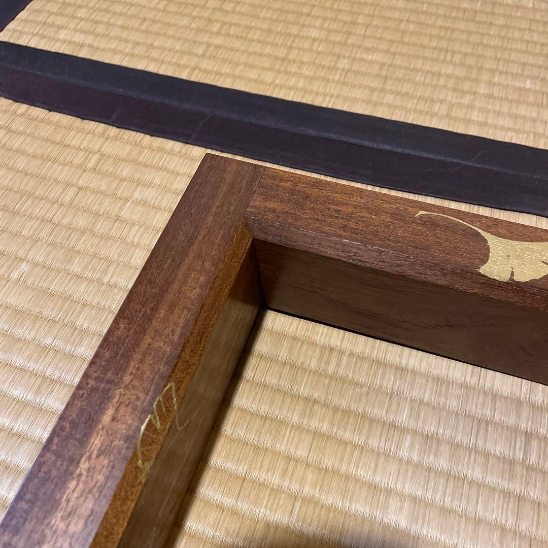 「淡々斎好」「銀杏蒔絵」『桑炉縁』日展作家【福田 慶造】の作品です。茶道具