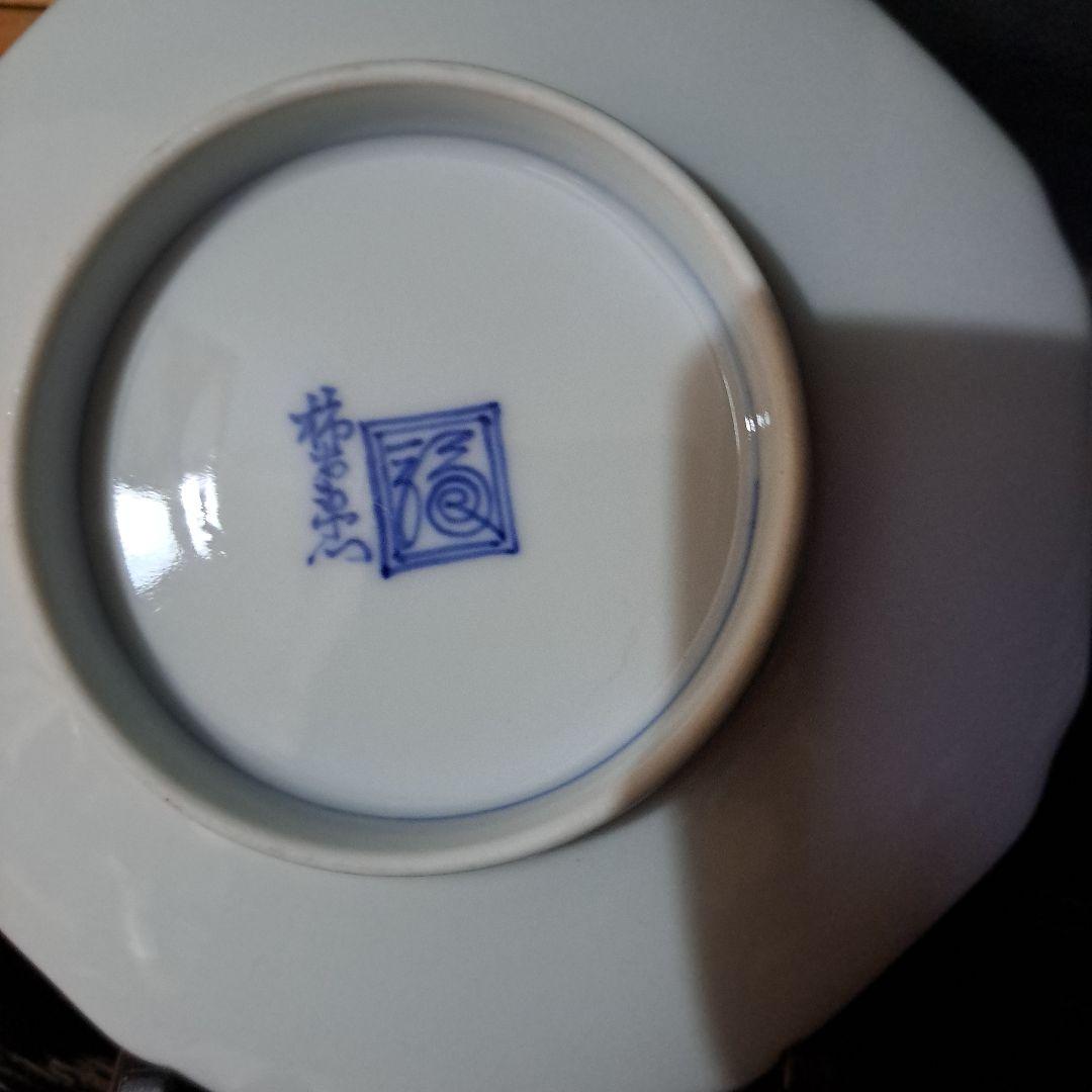 11代柿右衛門　登録申請許可収得記念 工芸技術保存指定品　八角色絵銘々皿　角渦福