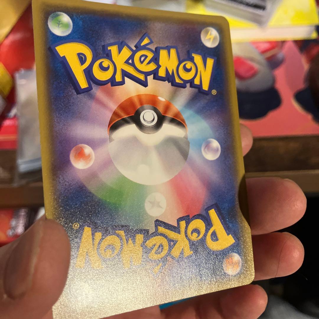 リザードン gx ssr