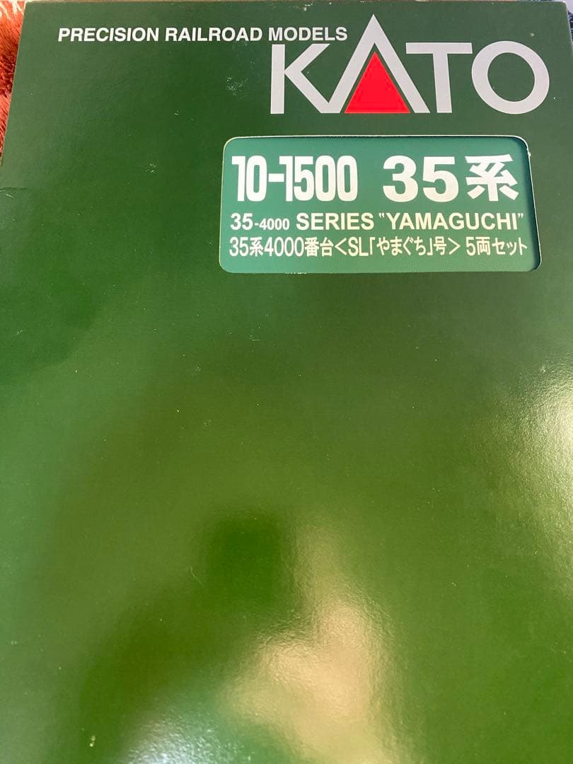 kato Nゲージ D51 200 C56 160 35系SLやまぐち号　セット