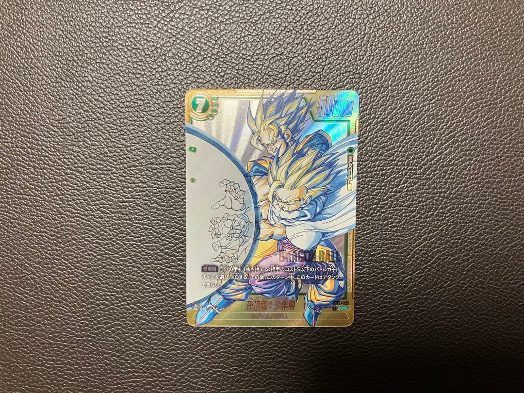 ドラゴンボール　マンガ　FB01-140 SCR 孫悟飯　スーパーパラレル