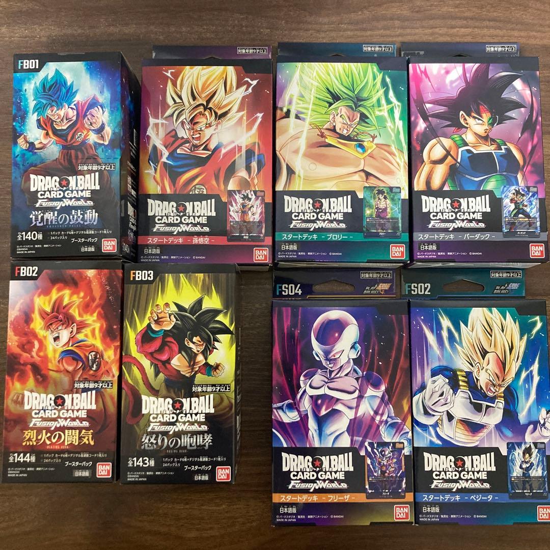 フュージョンワールド  覚醒の鼓動　烈火の闘気　怒りの咆哮