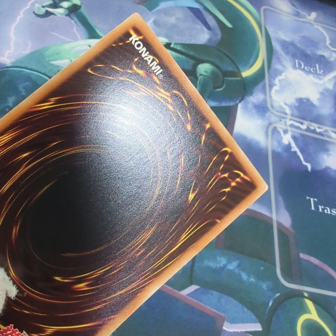 青眼の白龍　ホロ　TRC