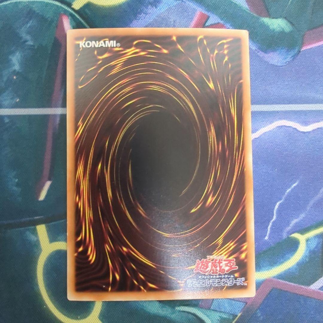 青眼の白龍　ホロ　TRC