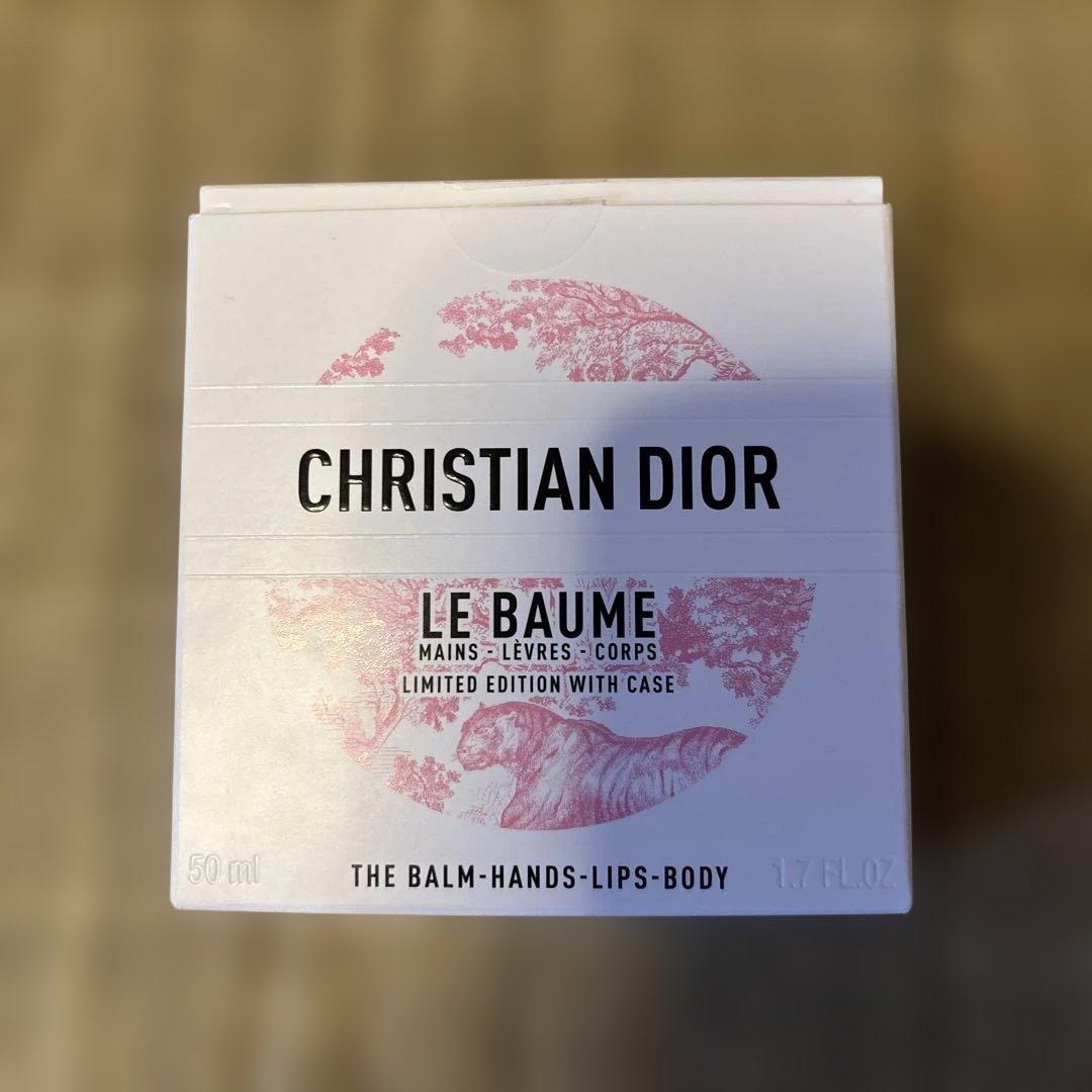 ディオール　ホルダー付 ルボーム　数量限定 Dior 1回使用