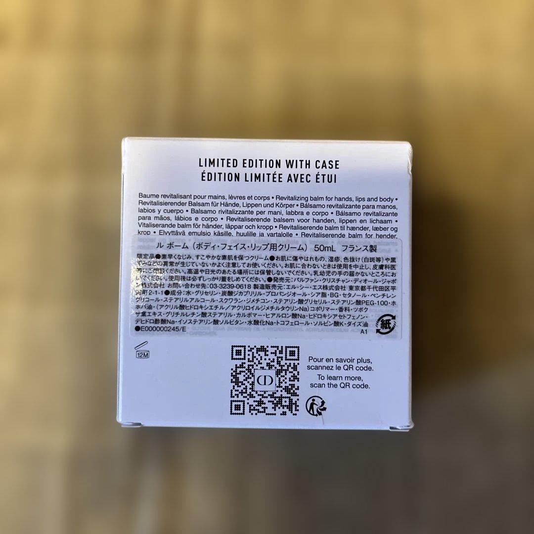 ディオール　ホルダー付 ルボーム　数量限定 Dior 1回使用