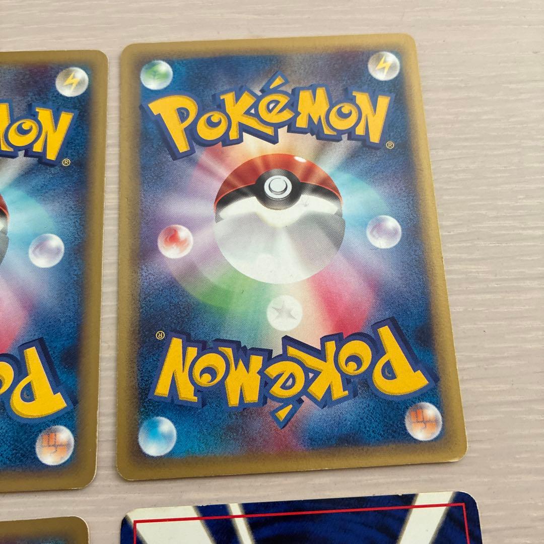 ピカチュウ・ピチュー カード6枚セット