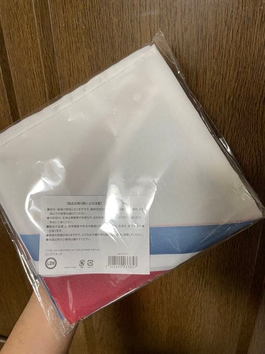 三代目J SOUL BROTHERS BIG FLAG