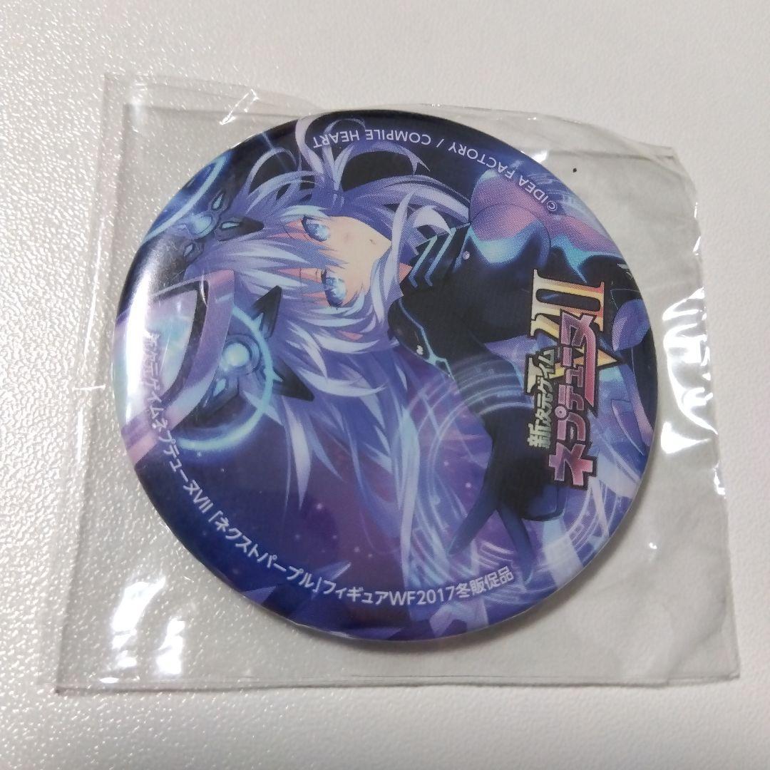 【新次元ゲイム ネプテューヌ】ネクストパープル WF 2017 フィギュア 販促