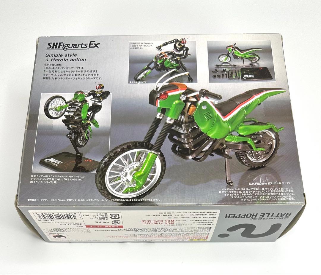 美品 S.H.Figuarts バトルホッパー & アクロバッター 初期版セット