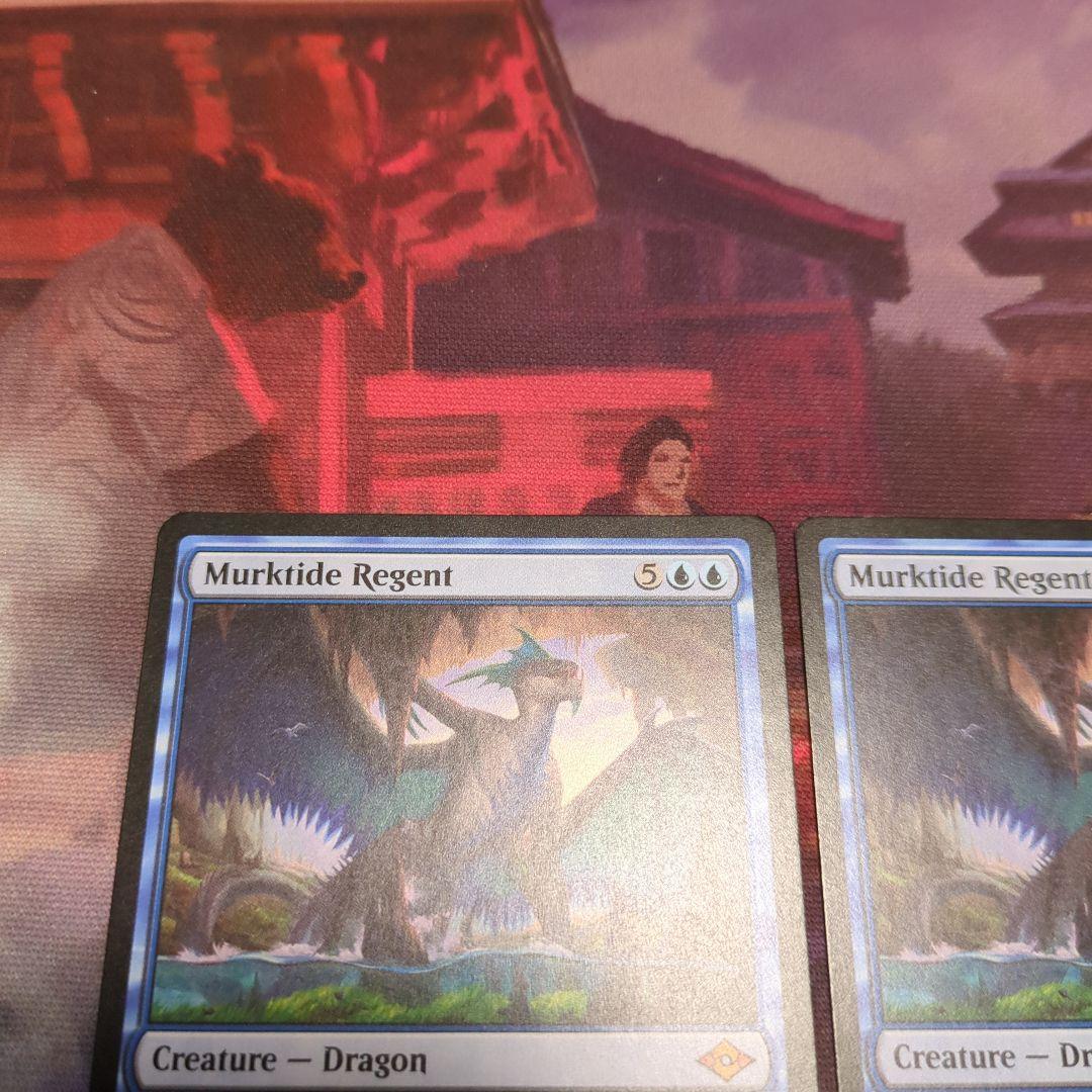 MTG 英語版 MH2 濁浪の執政 / Murktide Regent　3枚