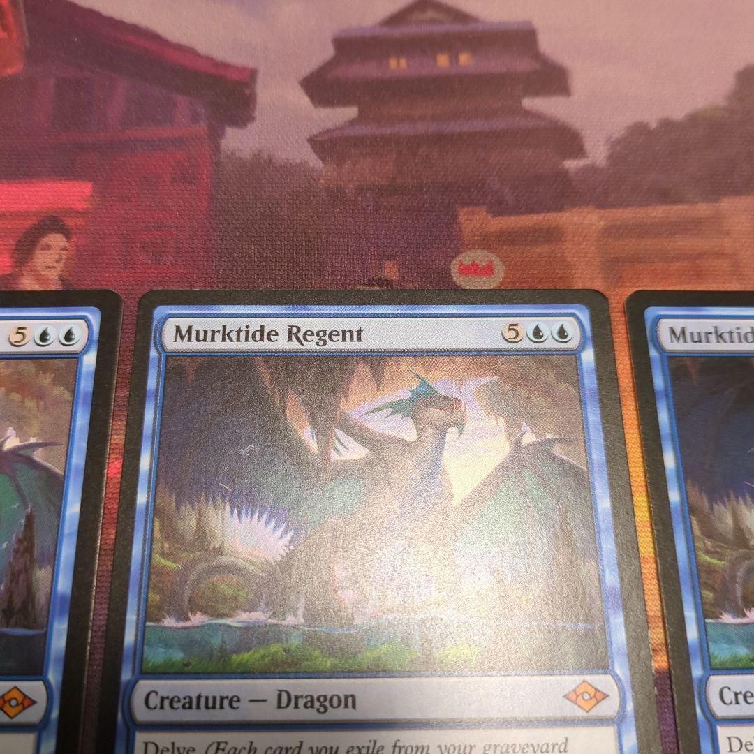 MTG 英語版 MH2 濁浪の執政 / Murktide Regent　3枚