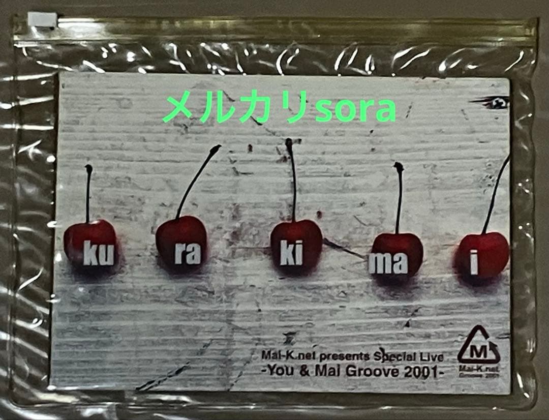 倉木麻衣$ Special LiveパンフレットGroove 2001年