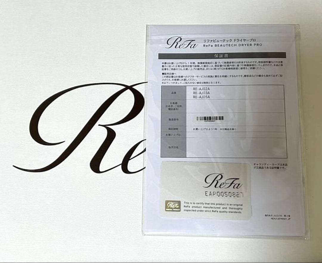 ReFa ヘアドライヤー ピンク