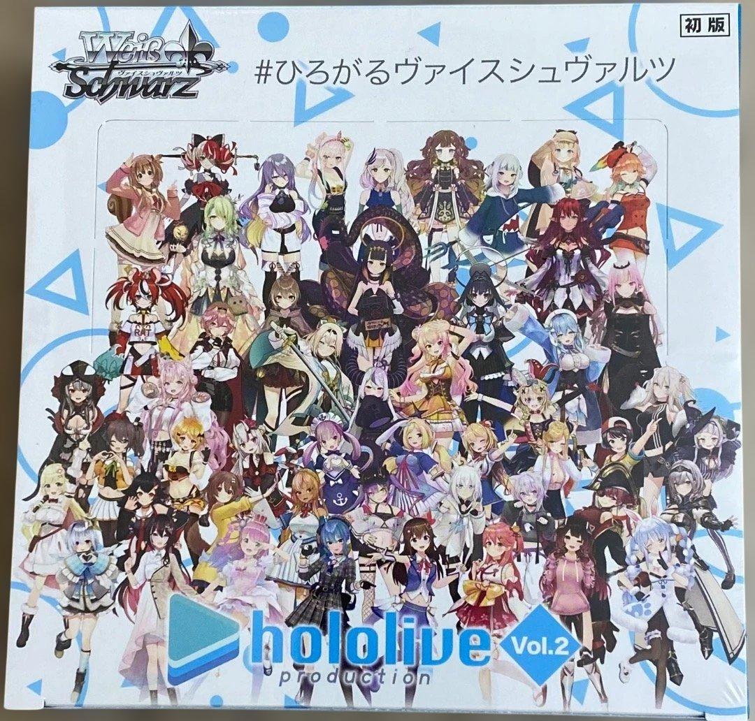 ヴァイスシュヴァルツ ホロライブ プロダクション Vol.2 初版 シュリンク付