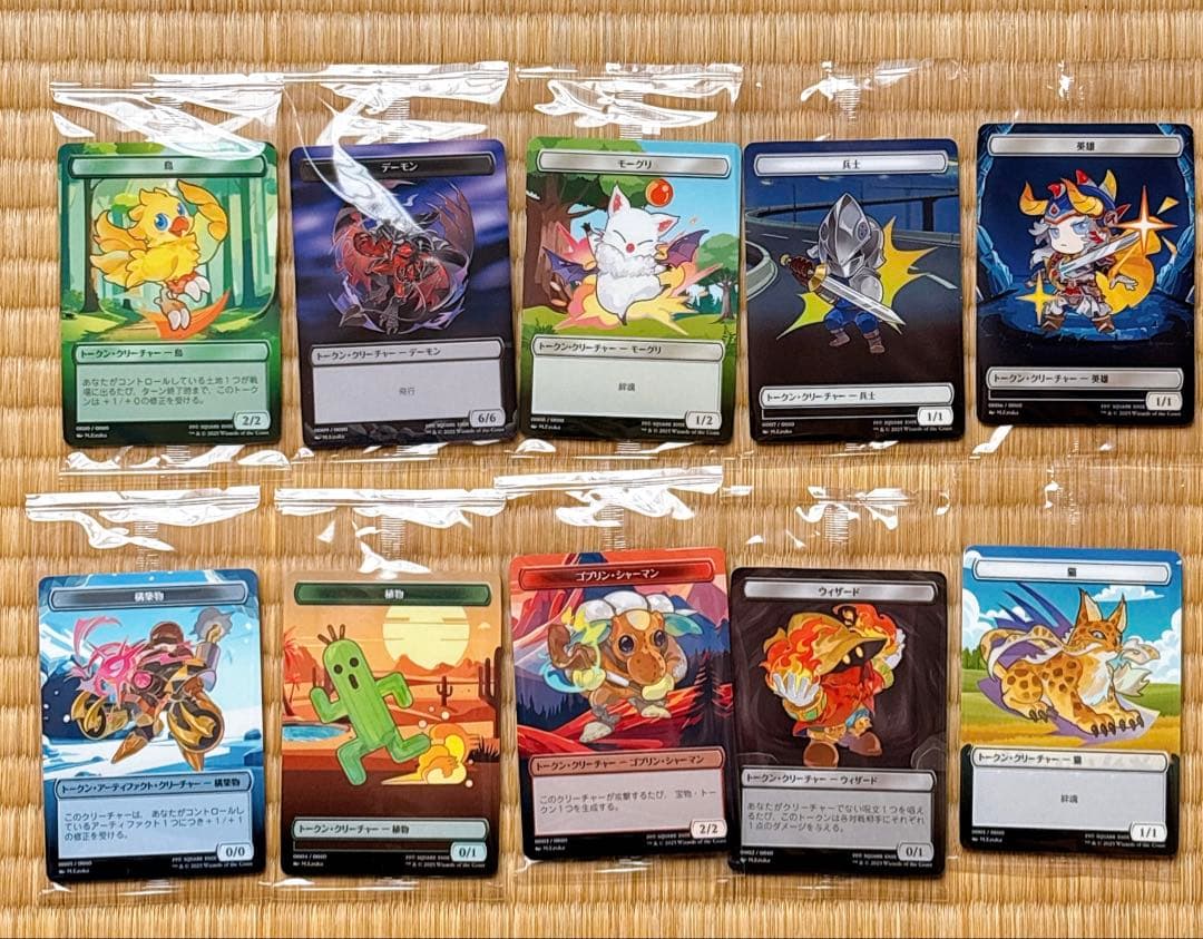 ダージュ オブ ケルベロスMTG プラトークン全10種セット×5セット