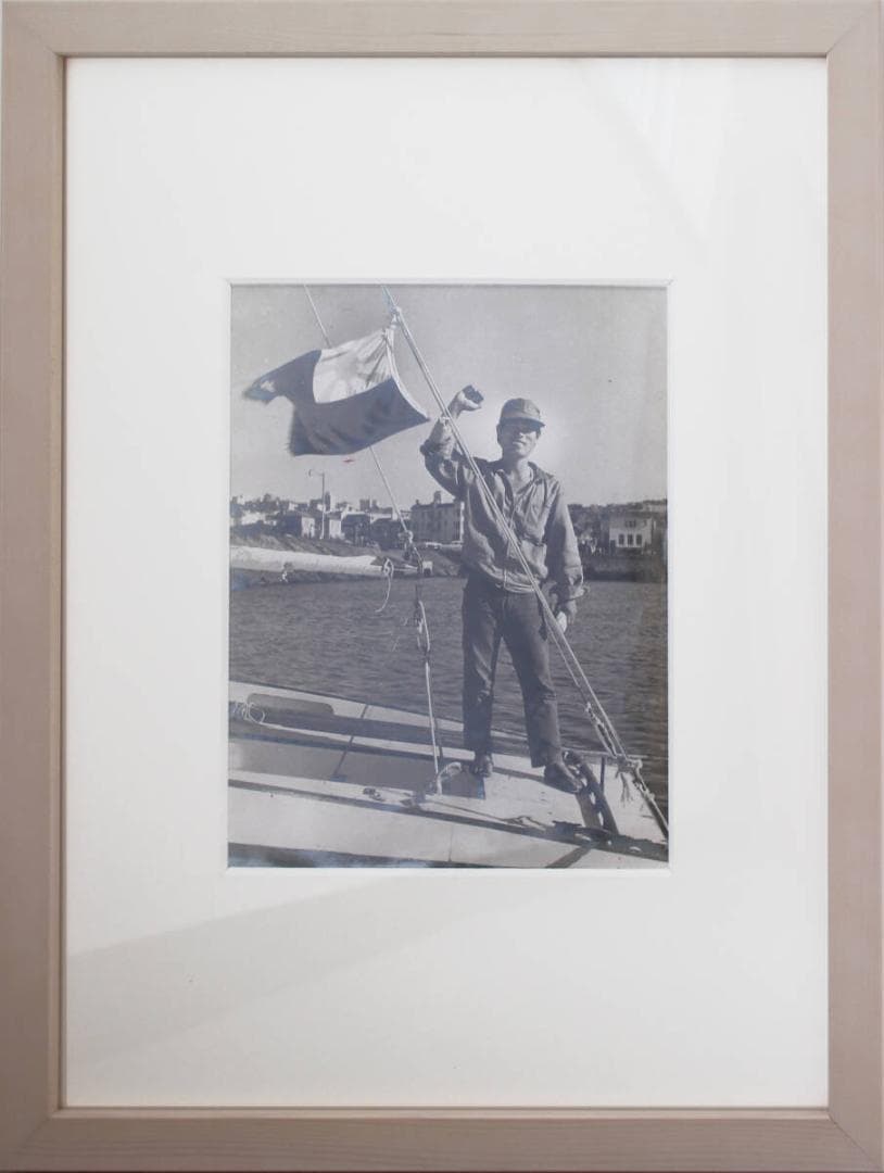 写真　堀江謙一　太平洋横断　サンフランシスコ入港時到着写真　1962年8月12日