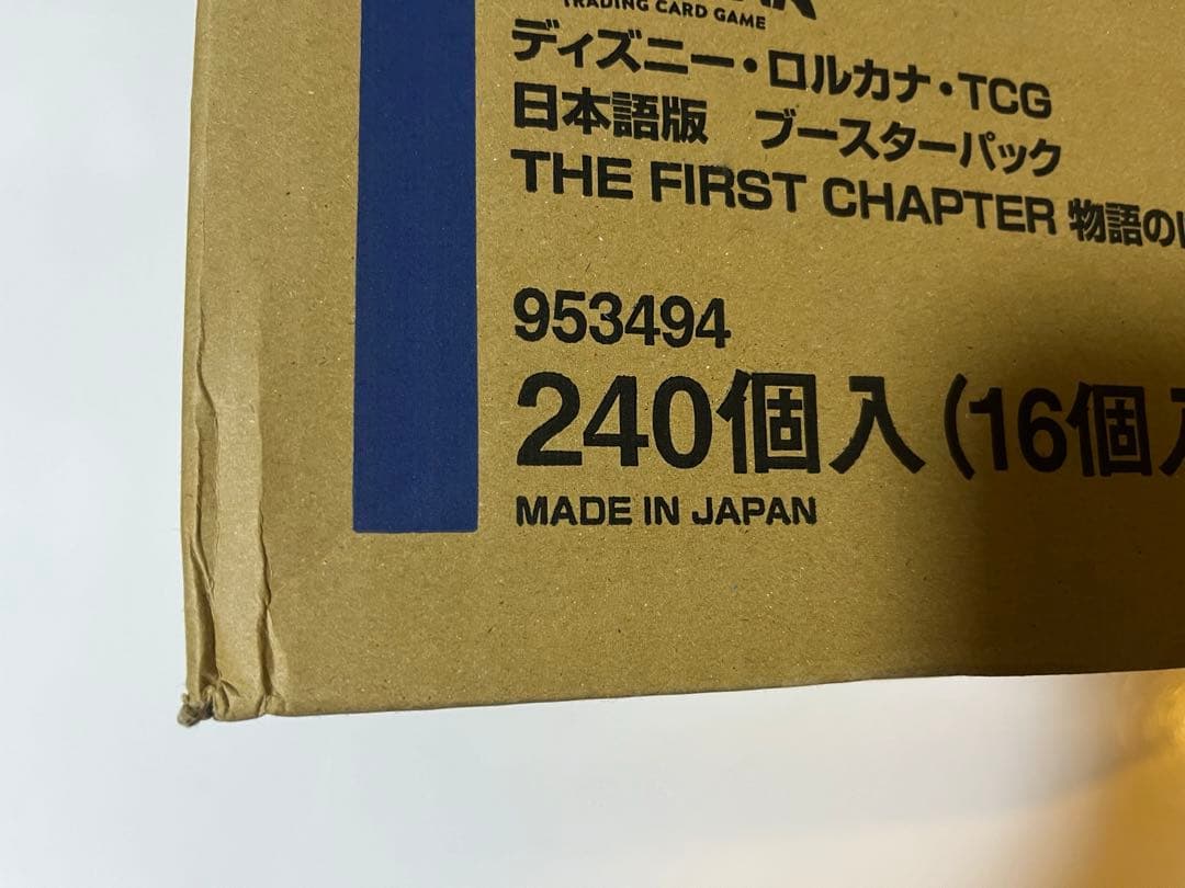 ディズニー・ロルカナ・TCG日本語版　新品⭐︎1カートン