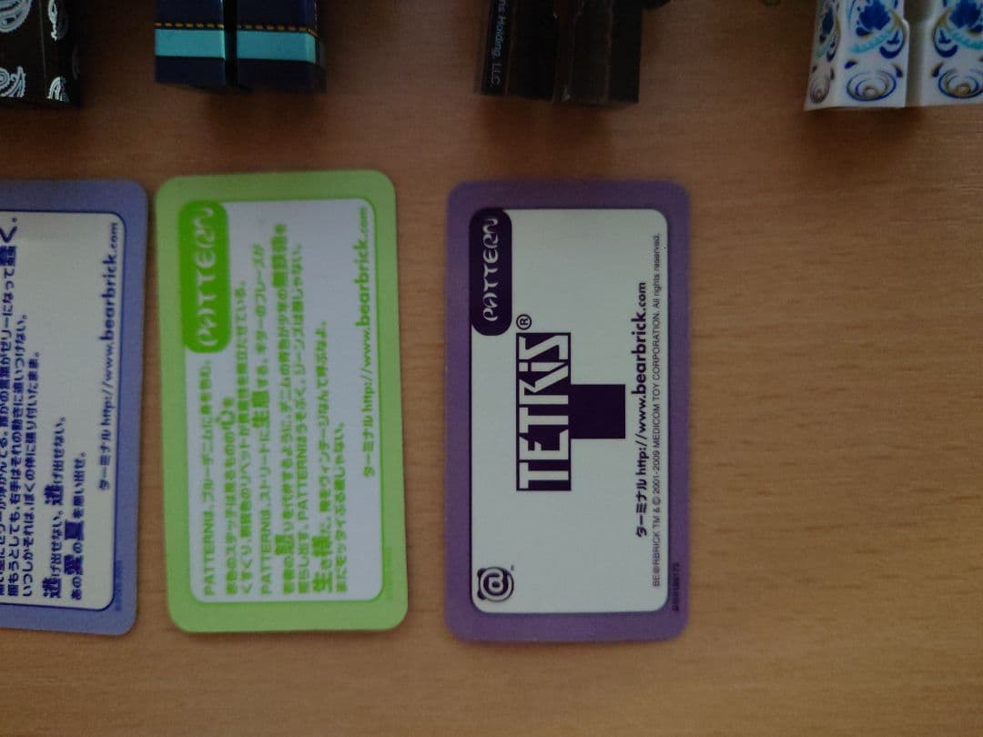 ベアブリック 100% PATTERN パターン オシャレ