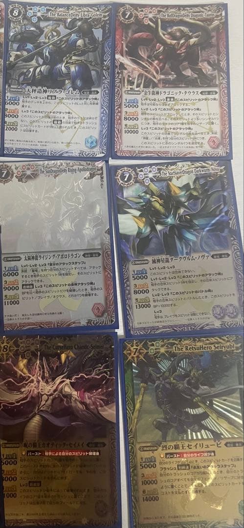 バトルスピリッツ xレアまとめ売り バトスピ xレア