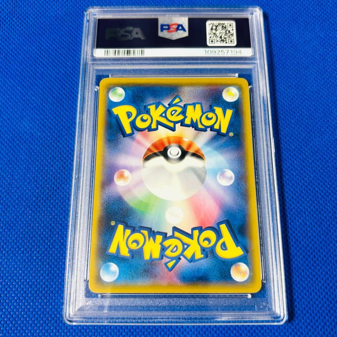 ◆PSA9◆【サトシのピカチュウ/映画/プロモ】 071/SM-P