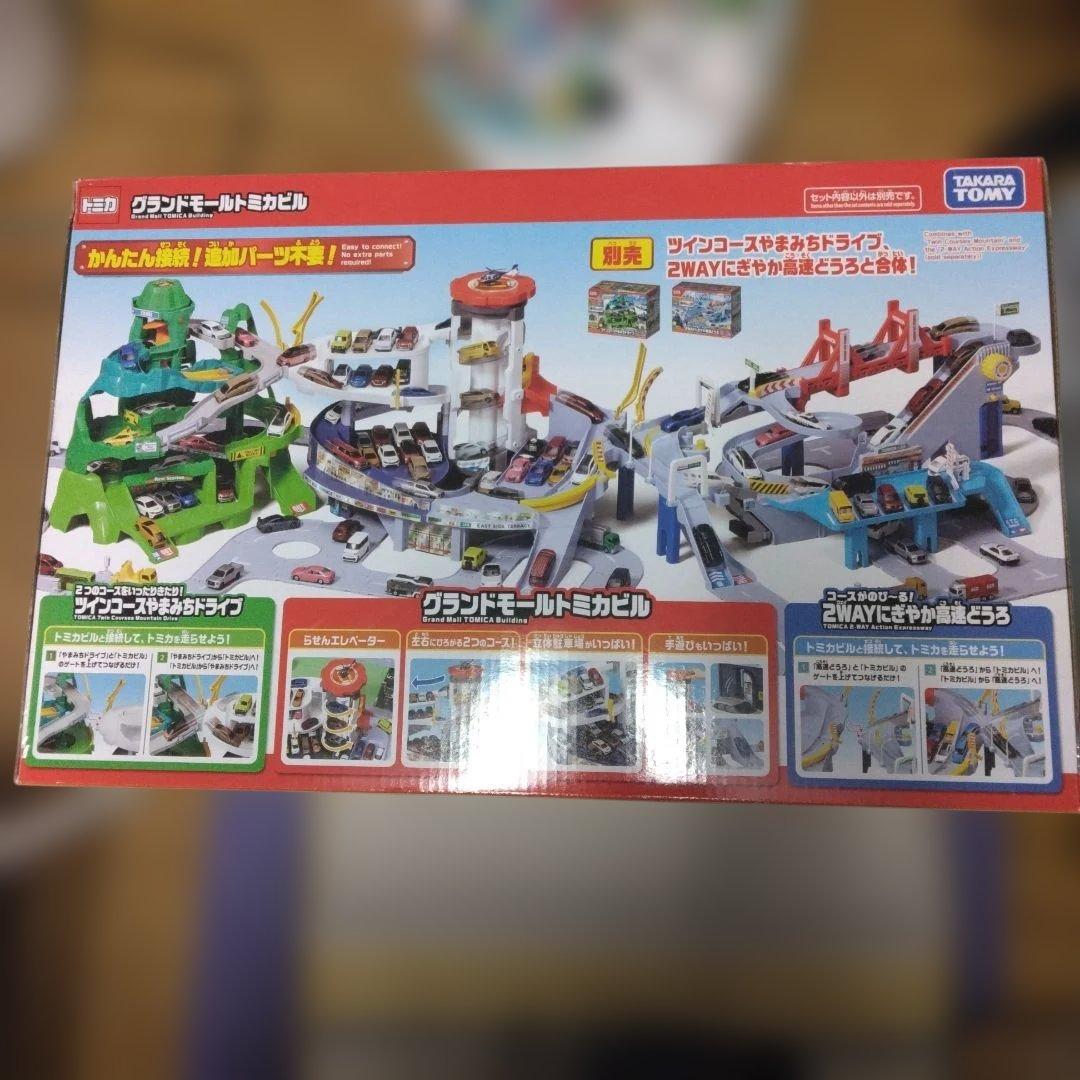 トミカタウン グランドモールトミカビル トミカ55周年記念特別仕様