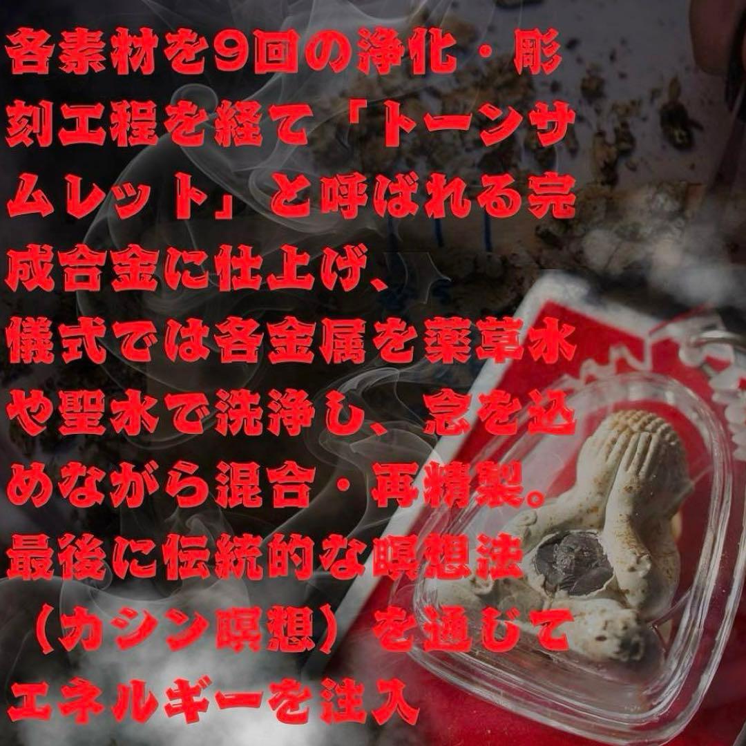 【特別版】数百万人の信仰　ルアイマイヤンの神秘　 無限の富繁栄　プラクルアン