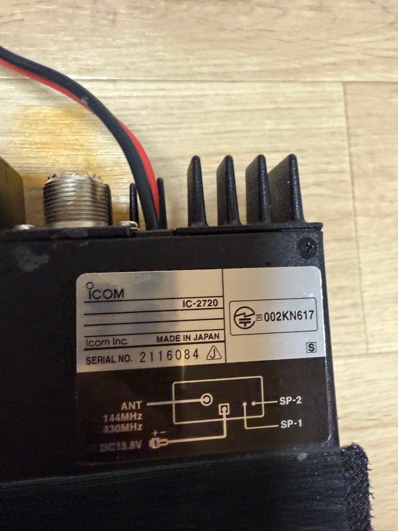 アイコムIC-2720 20w機