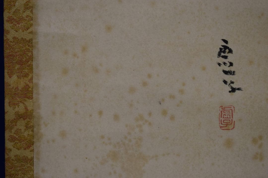 真作/高浜虚子/俳句/耳遠き・・・/布袋屋掛軸HH-124