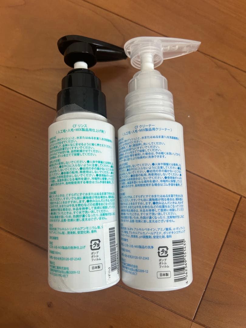 ジュリアオージェ　アートネイチャー 医療用ウィッグ　ANCS お手入れセット付