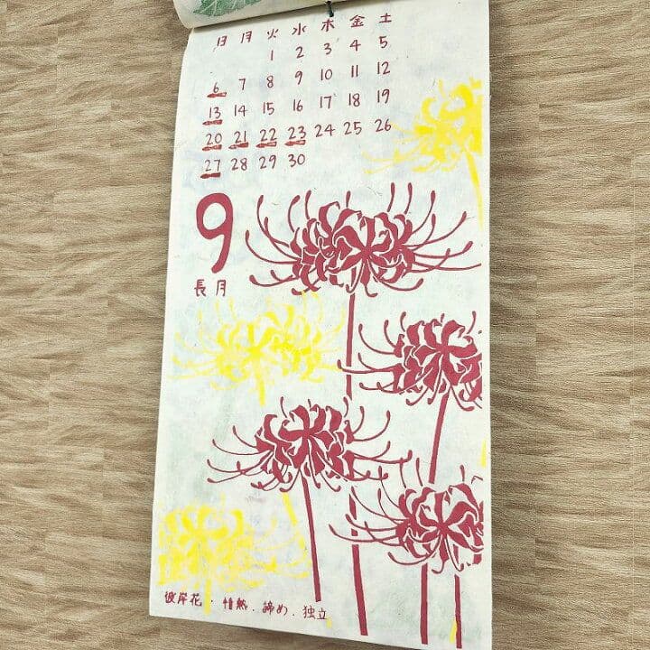 壁掛けカレンダー】花暦2026年★ポスター絵フラワー和紙アートカレンダー和風