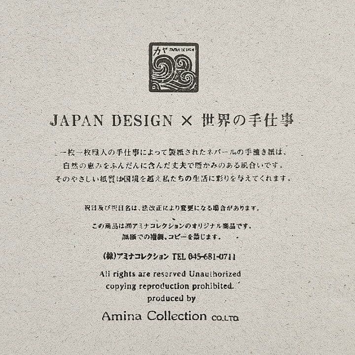 壁掛けカレンダー】花暦2026年★ポスター絵フラワー和紙アートカレンダー和風